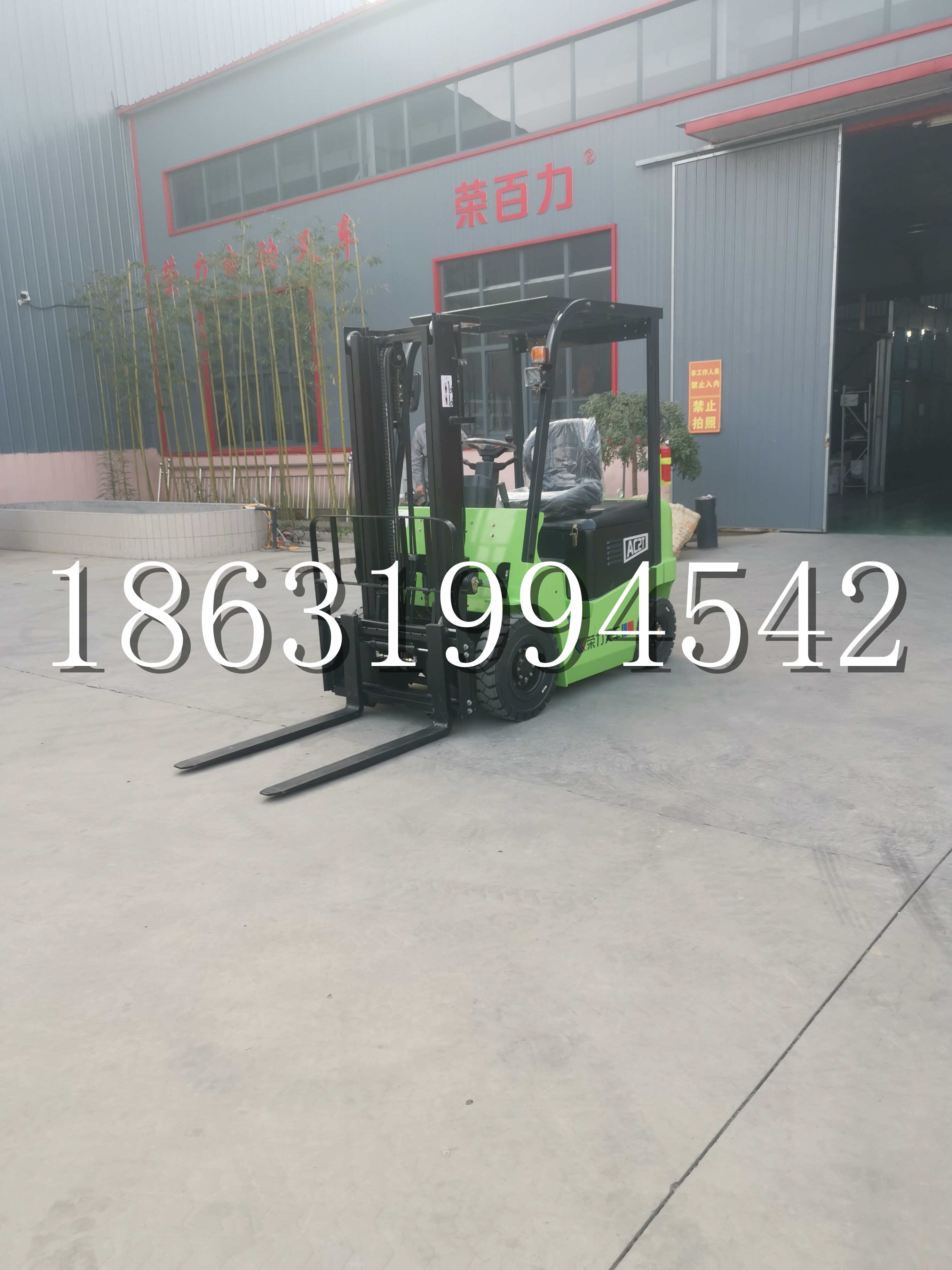 文圣区优程2.5吨站驾式全电动液压搬运车3吨电动叉车锂电池托盘铲车地牛